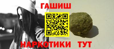 мескалин Заволжье