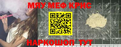 бутират Жуковский