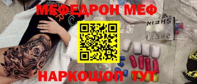 мескалин Заволжье