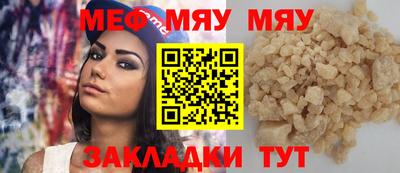 мескалин Заволжье