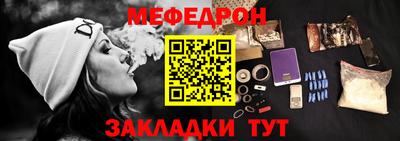 дмт Заводоуковск