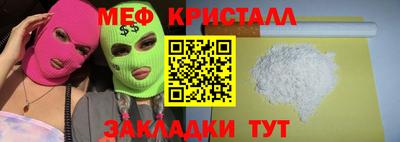 бутират Жуковский