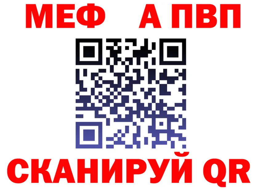 Метадон VHQ зеркало маркетплейс OMG Миасс
