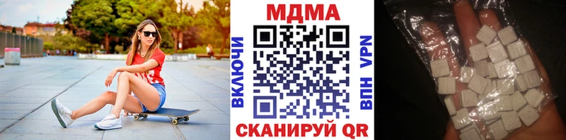 магазин  наркотиков  Миасс  МДМА кристаллы 
