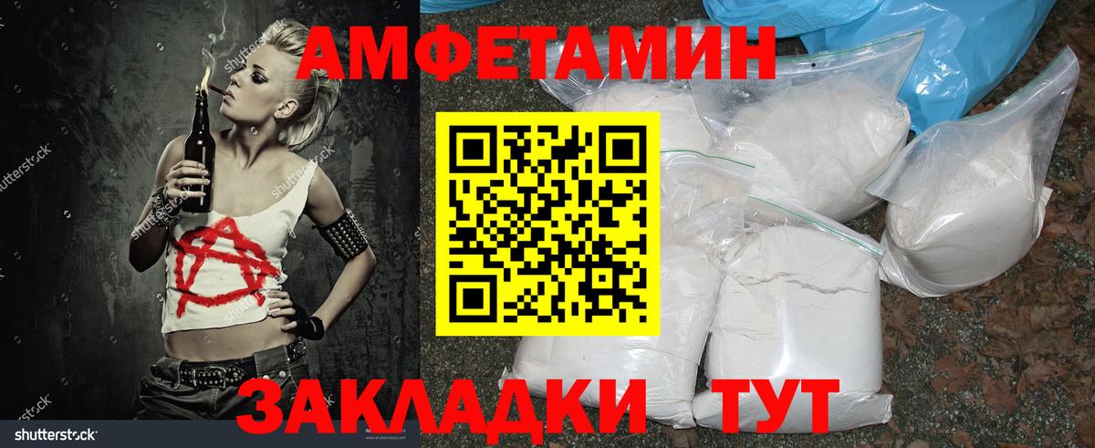 Миасс  Метамфетамин Декстрометамфетамин 99.9%  Вход с VPN 