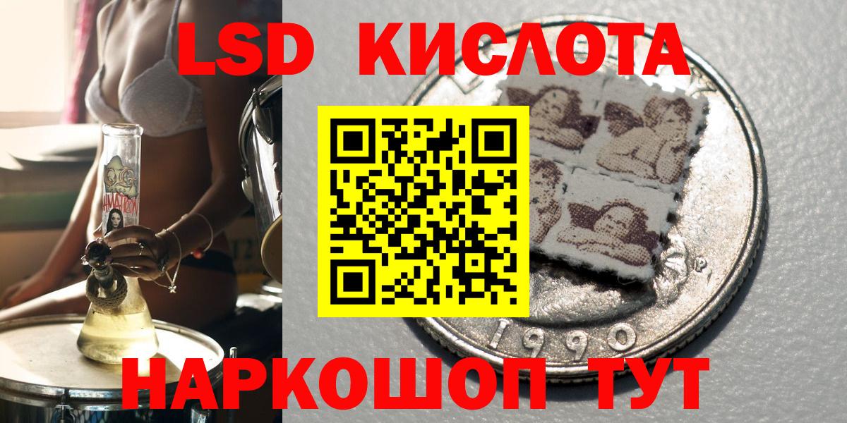Марки NBOMe 1,8мг Миасс