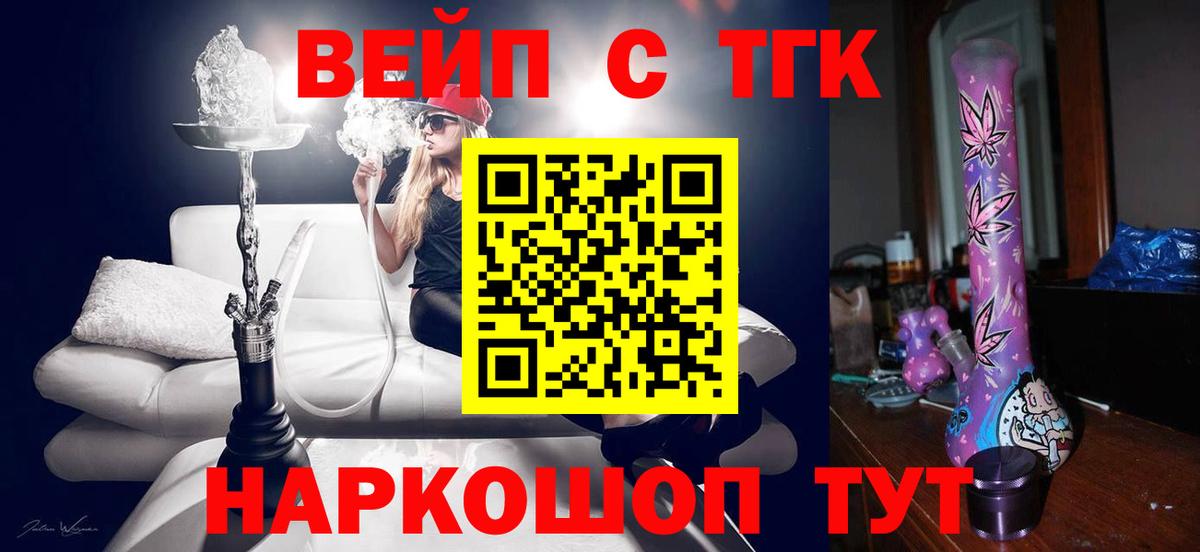 Метамфетамин Миасс
