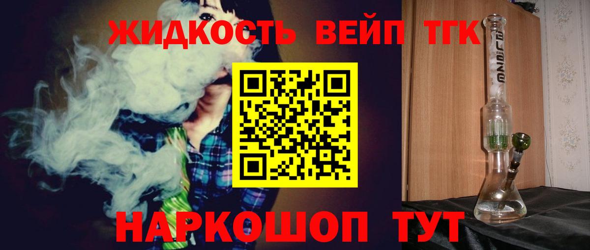 Бошки Шишки  Миасс  COCAIN  ГАШИШ  Мефедрон кристаллы  Вход с VPN 